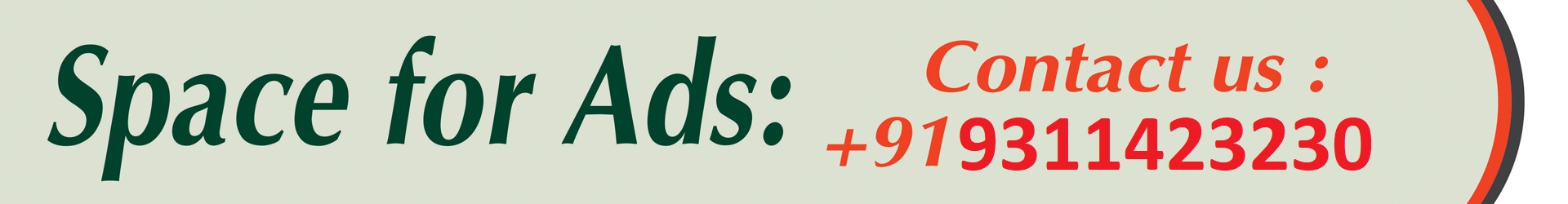 ad space